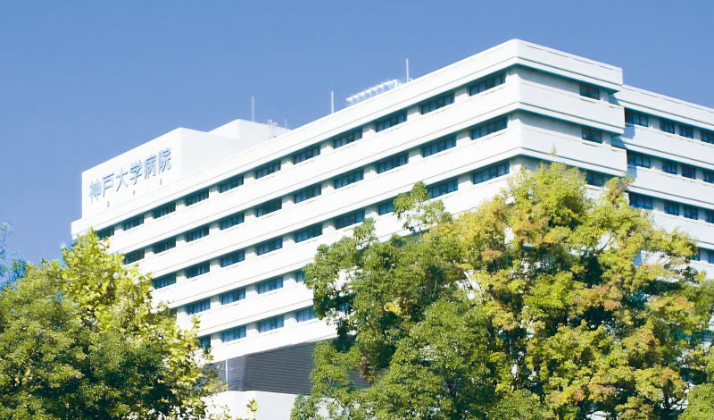 大学病院の外観